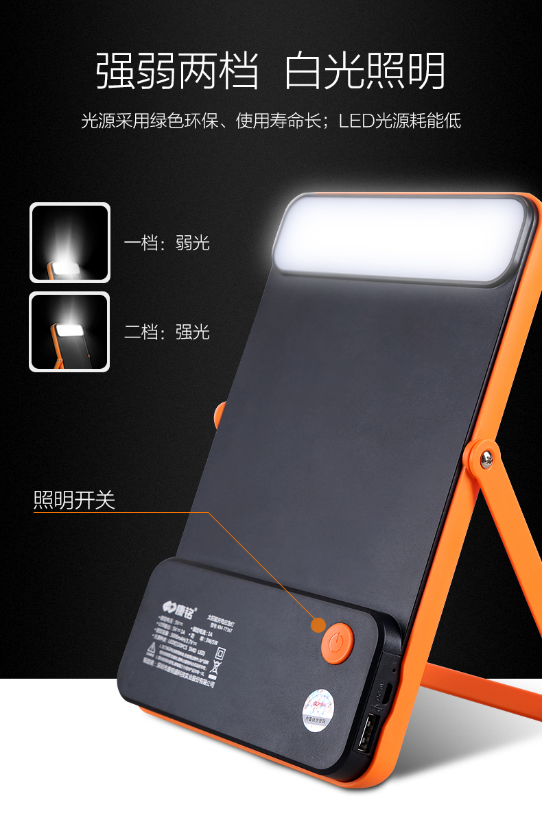 湖北DB视讯绿色能源有限公司