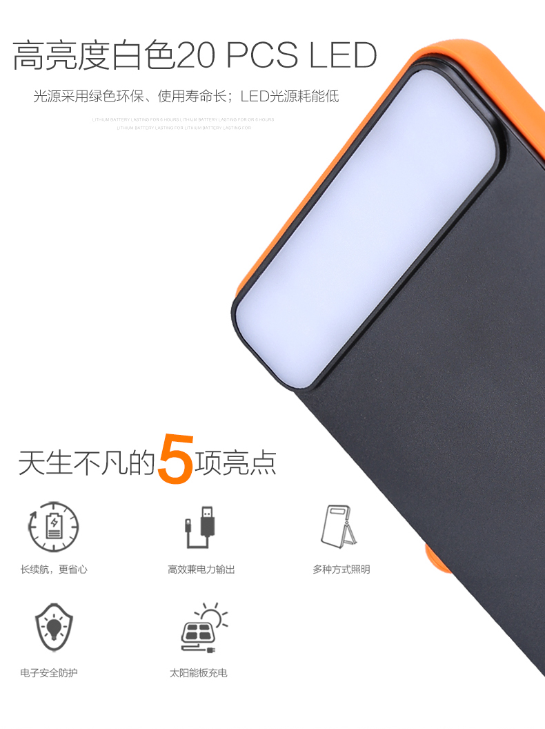 湖北DB视讯绿色能源有限公司