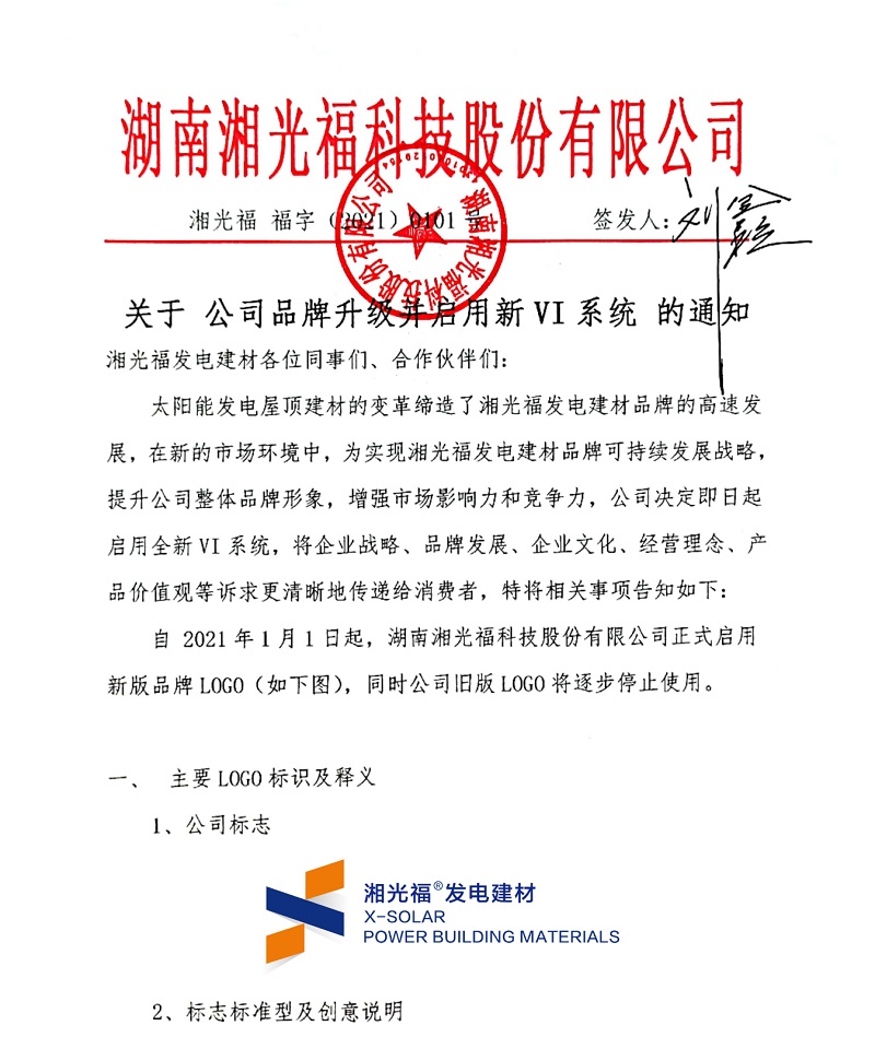 湖南湘光？萍脊煞萦邢薰