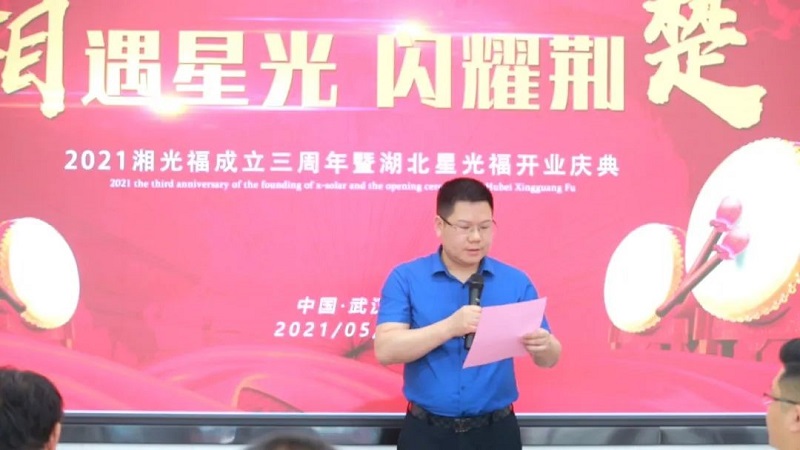 湖南湘光？萍脊煞萦邢薰