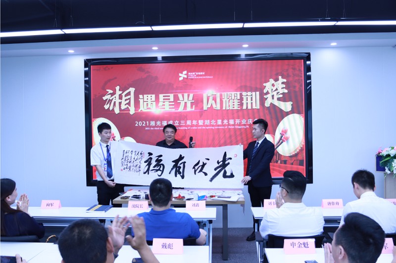 湖南湘光？萍脊煞萦邢薰