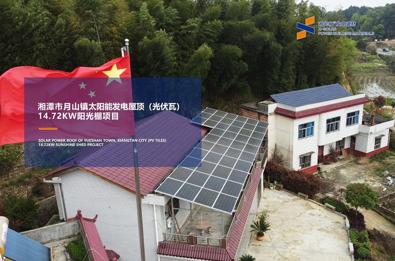 湖南湘光？萍脊煞萦邢薰