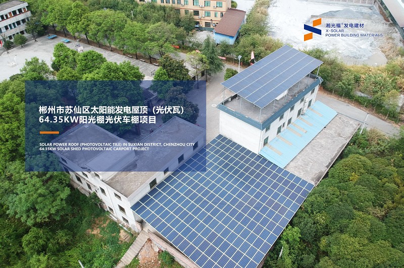 湖南湘光？萍脊煞萦邢薰