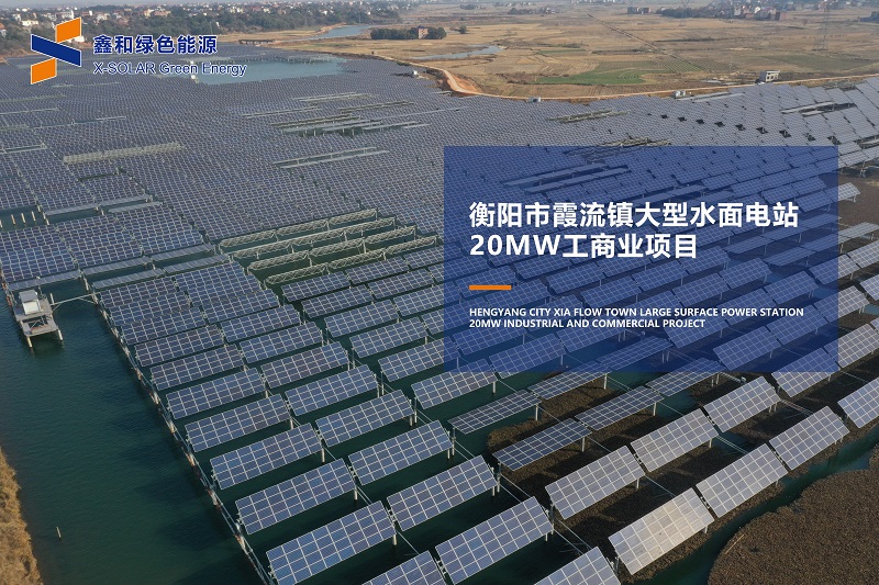 湖北DB视讯绿色能源有限公司