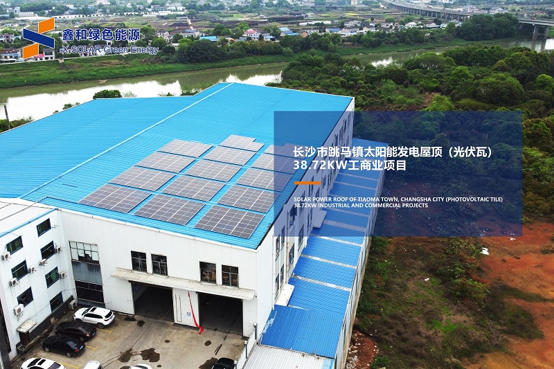 湖北DB视讯绿色能源有限公司