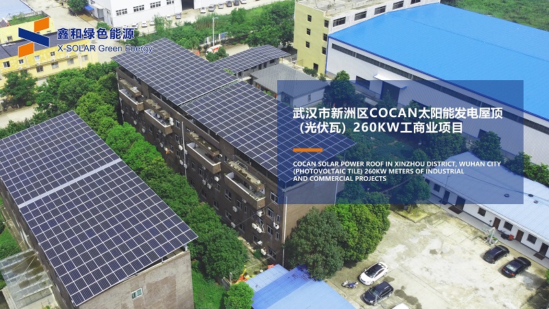 湖北DB视讯绿色能源有限公司