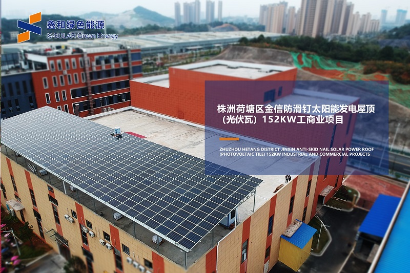 湖北DB视讯绿色能源有限公司