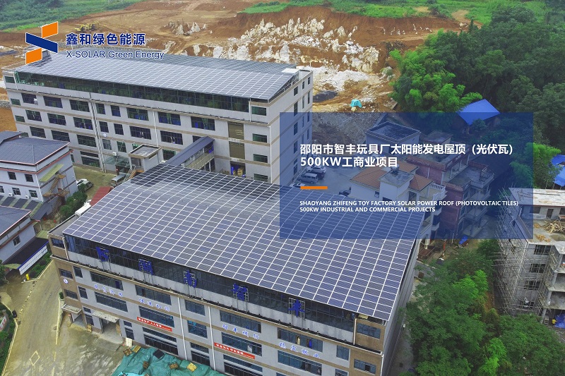 湖北DB视讯绿色能源有限公司