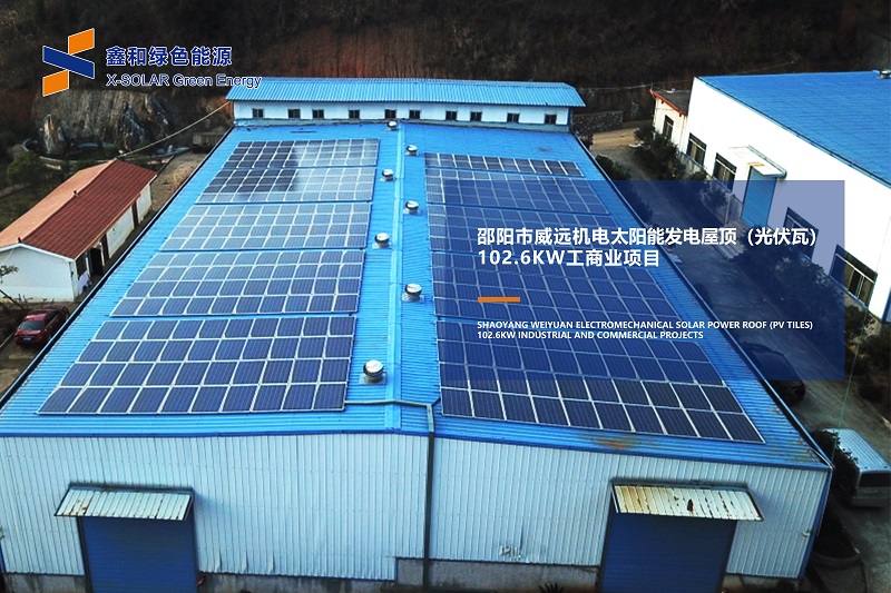 湖北DB视讯绿色能源有限公司