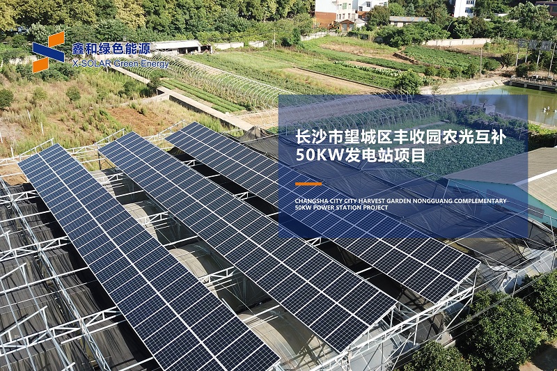 湖北DB视讯绿色能源有限公司