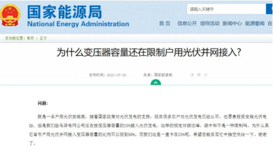 湖北DB视讯绿色能源有限公司