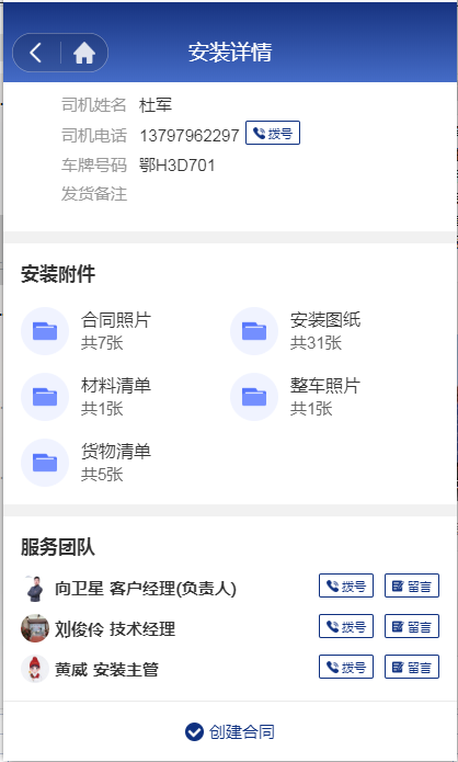 湖北DB视讯绿色能源有限公司