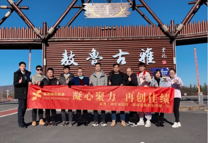 湖北DB视讯绿色能源有限公司