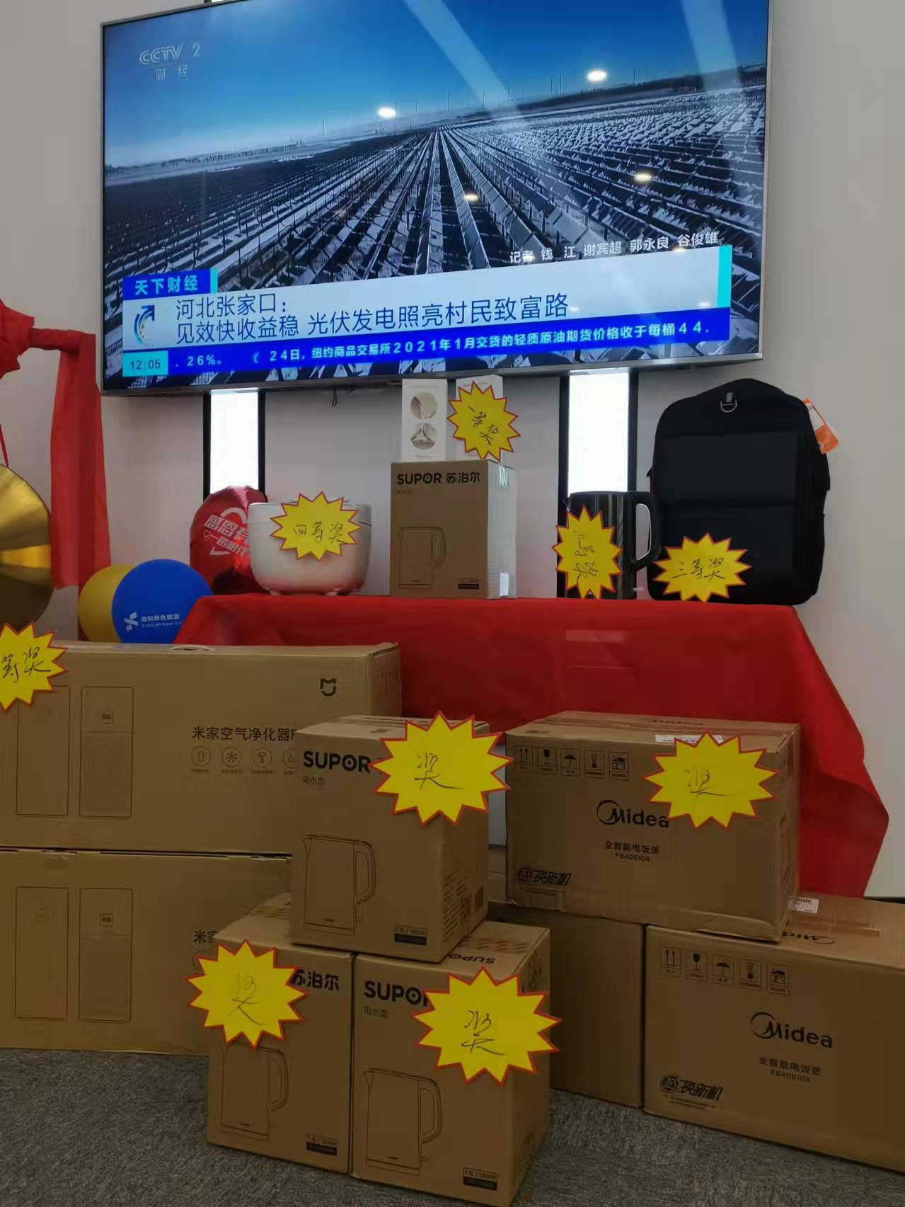 湖北DB视讯绿色能源有限公司