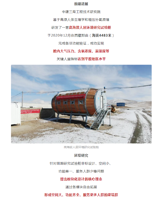 湖北DB视讯绿色能源有限公司