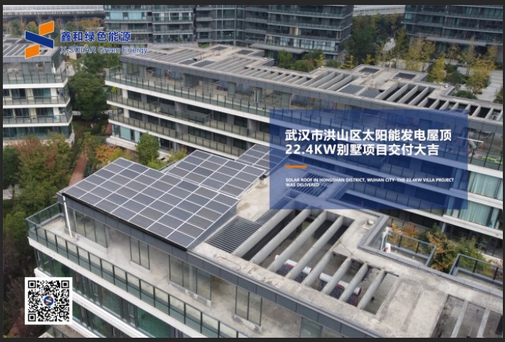 湖北DB视讯绿色能源有限公司