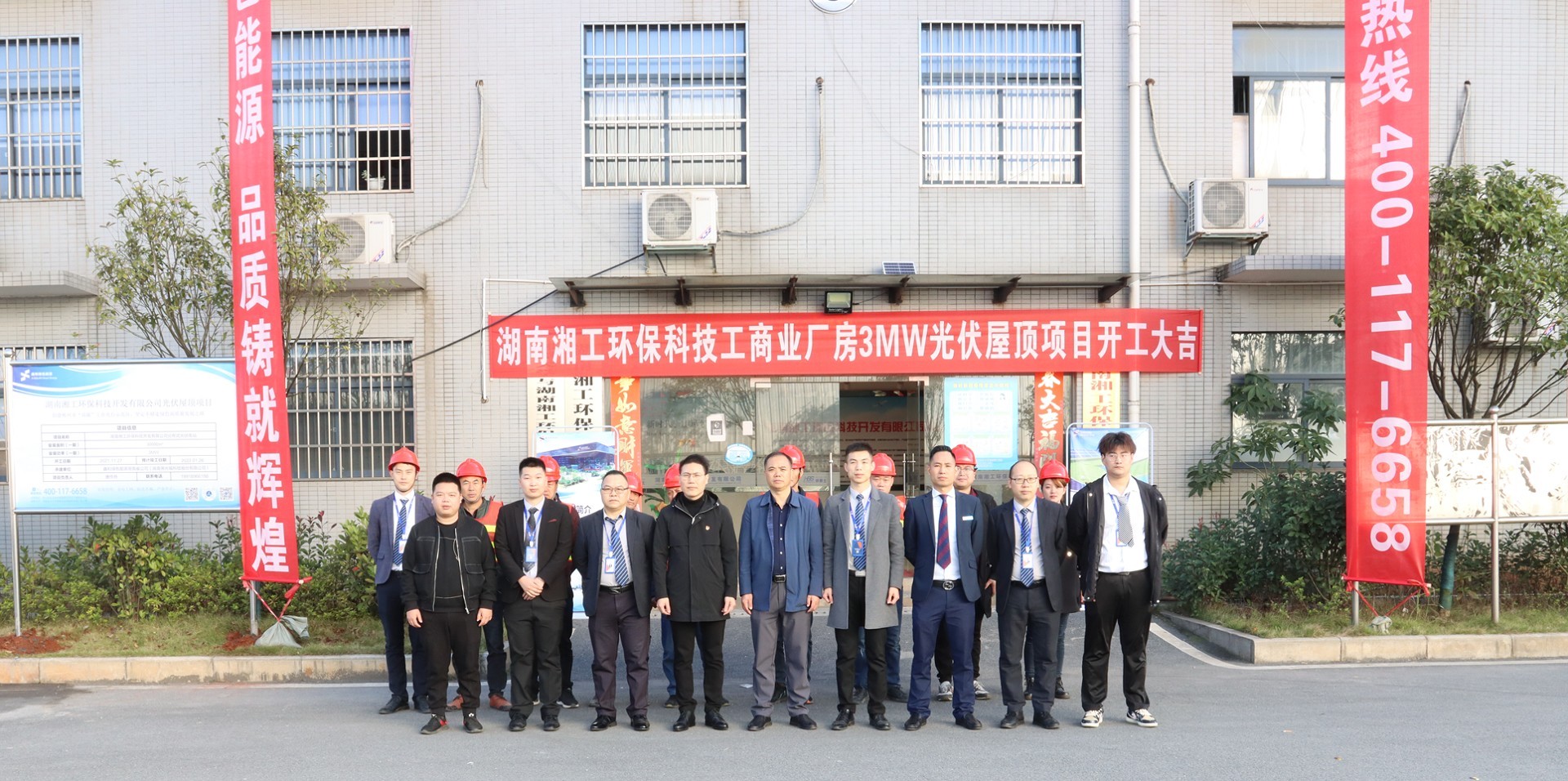 湖北DB视讯绿色能源有限公司