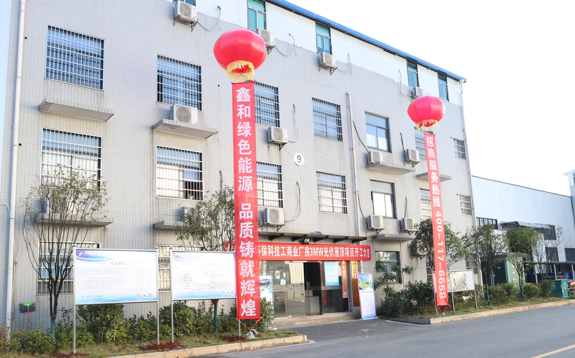 湖北DB视讯绿色能源有限公司