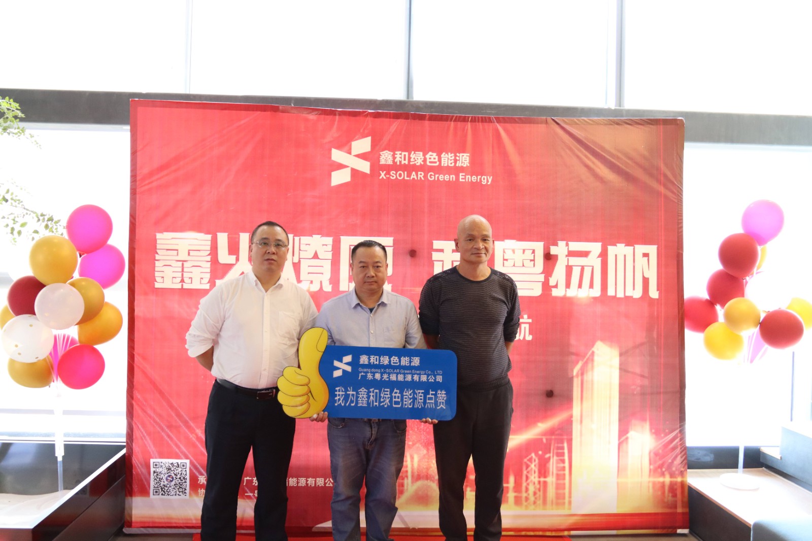 湖北DB视讯绿色能源有限公司