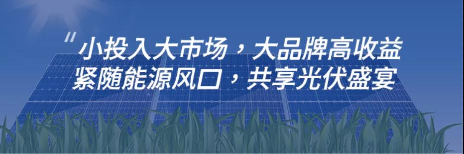 湖北DB视讯绿色能源有限公司