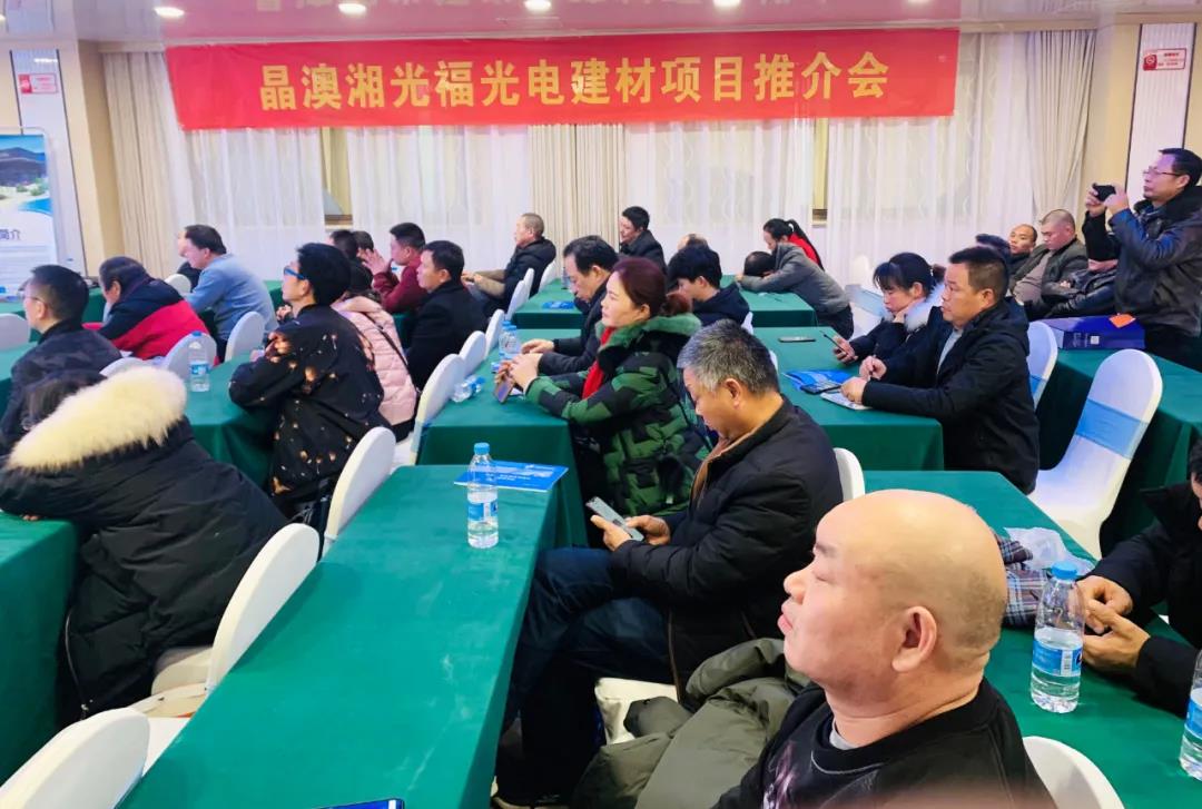 湖北DB视讯绿色能源有限公司