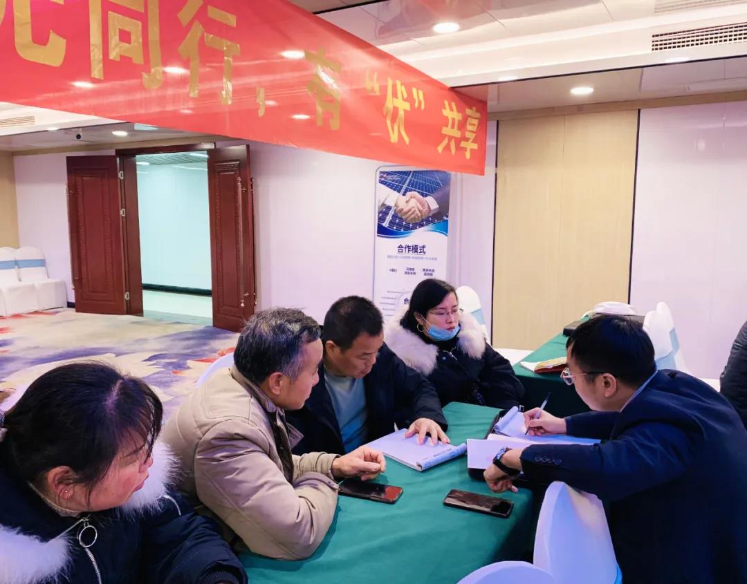 湖北DB视讯绿色能源有限公司