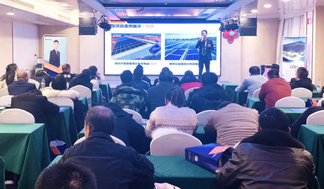 湖北DB视讯绿色能源有限公司