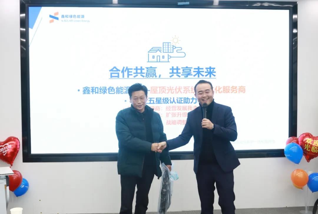 湖北DB视讯绿色能源有限公司