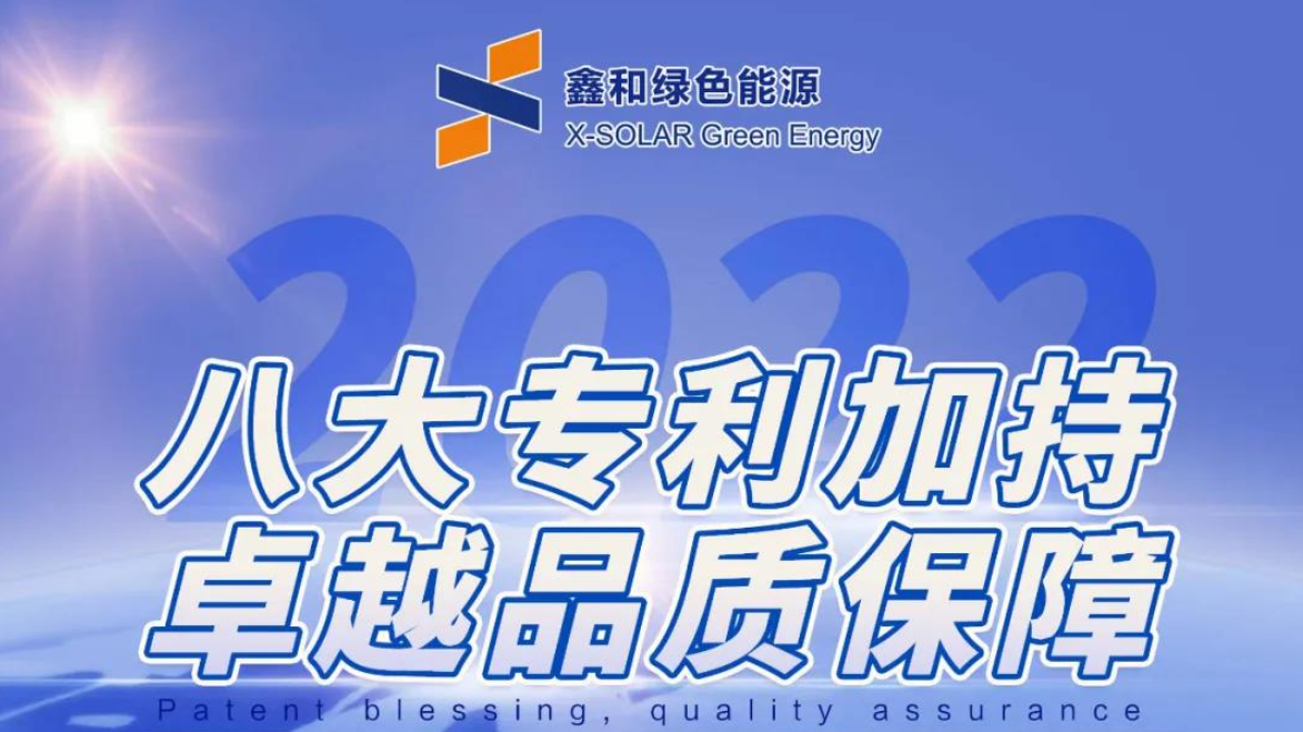 沉磅喜讯！DB视讯集团再度荣获8项国度发现专利证书