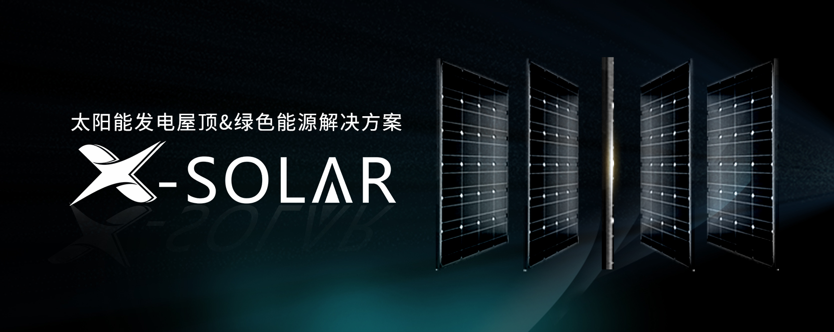 湖北DB视讯绿色能源有限公司