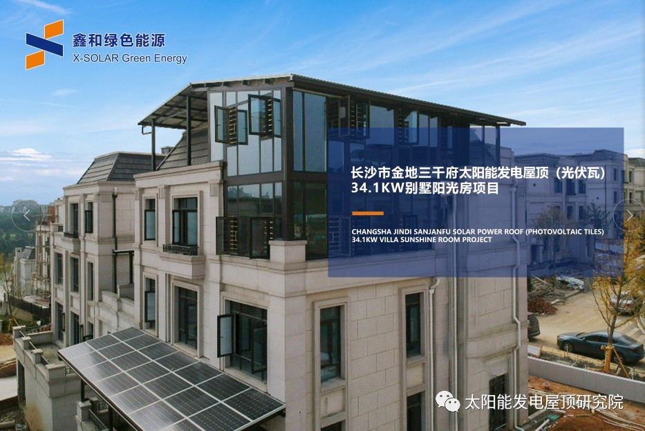 湖北DB视讯绿色能源有限公司