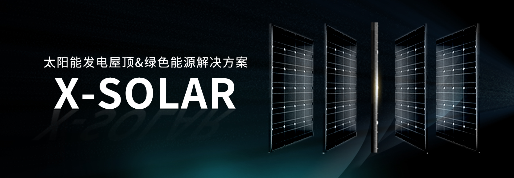 湖北DB视讯绿色能源有限公司