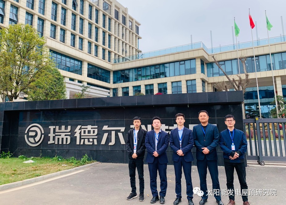 湖北DB视讯绿色能源有限公司