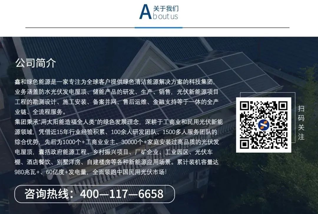 湖北DB视讯绿色能源有限公司