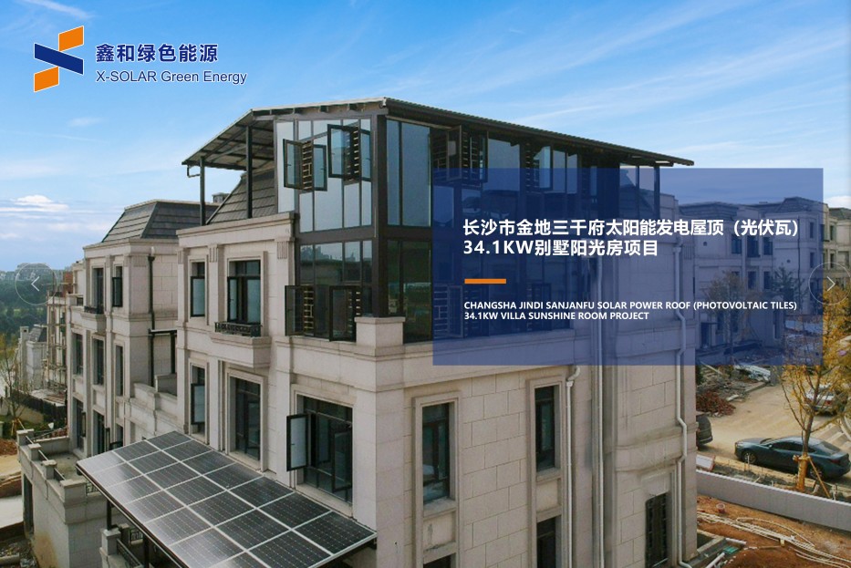 湖北DB视讯绿色能源有限公司