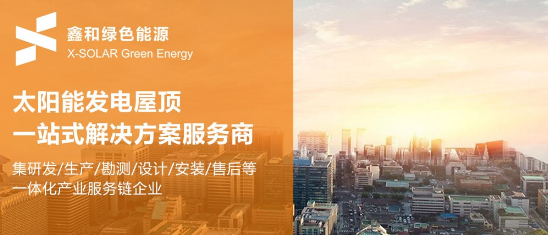 光伏发电成本推算有什么优势？