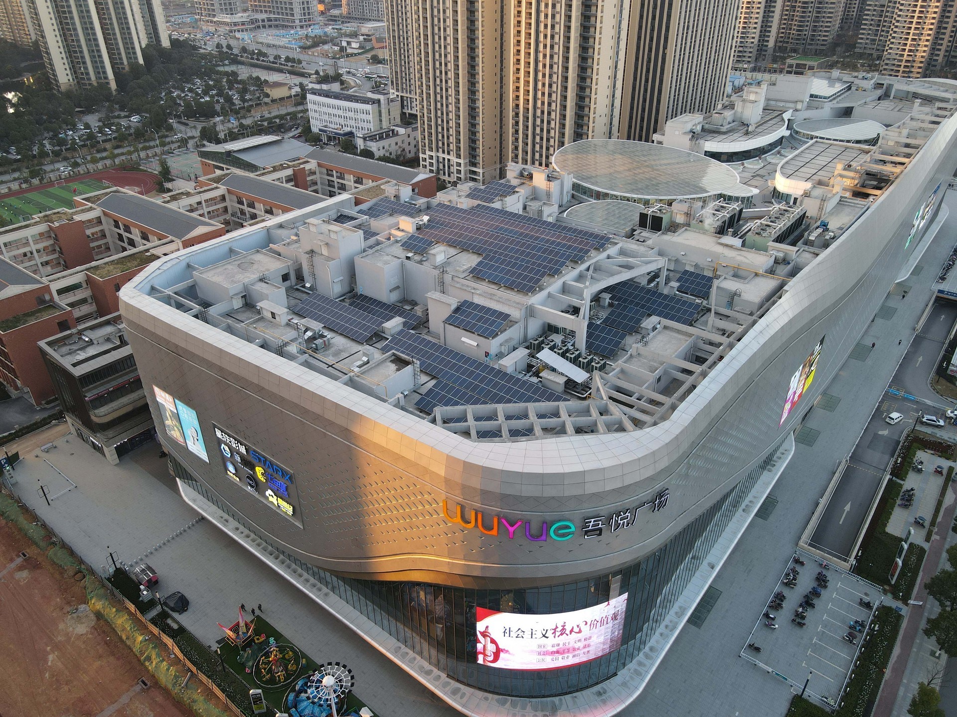 北京市：“十四五”大型公共构筑或将强造装置光伏