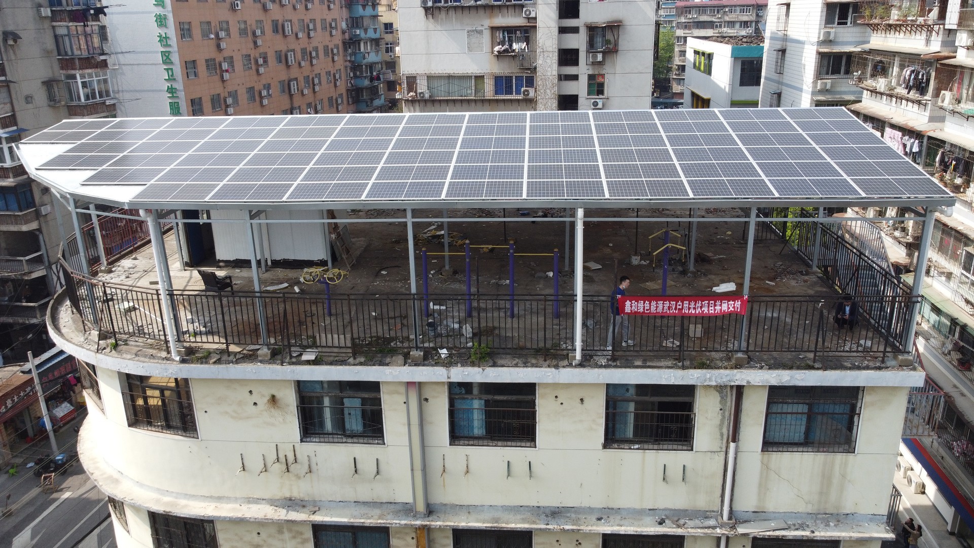 湖北DB视讯绿色能源有限公司