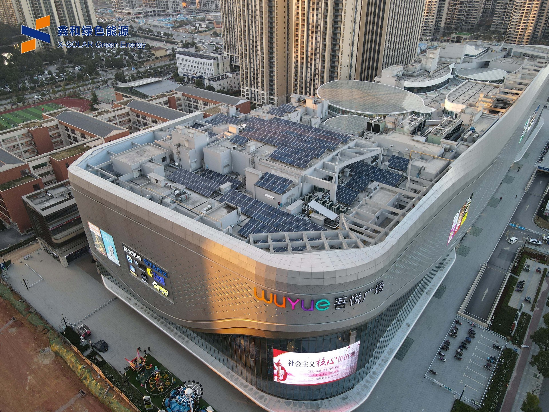 湖北DB视讯绿色能源有限公司