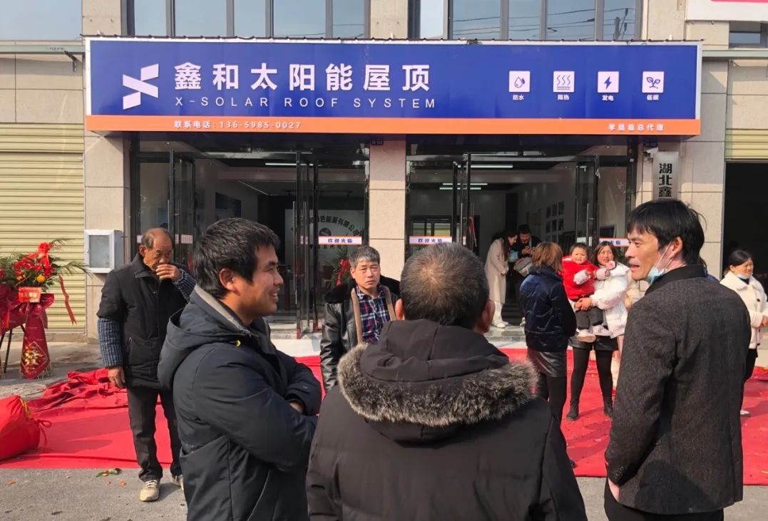 湖北DB视讯绿色能源有限公司