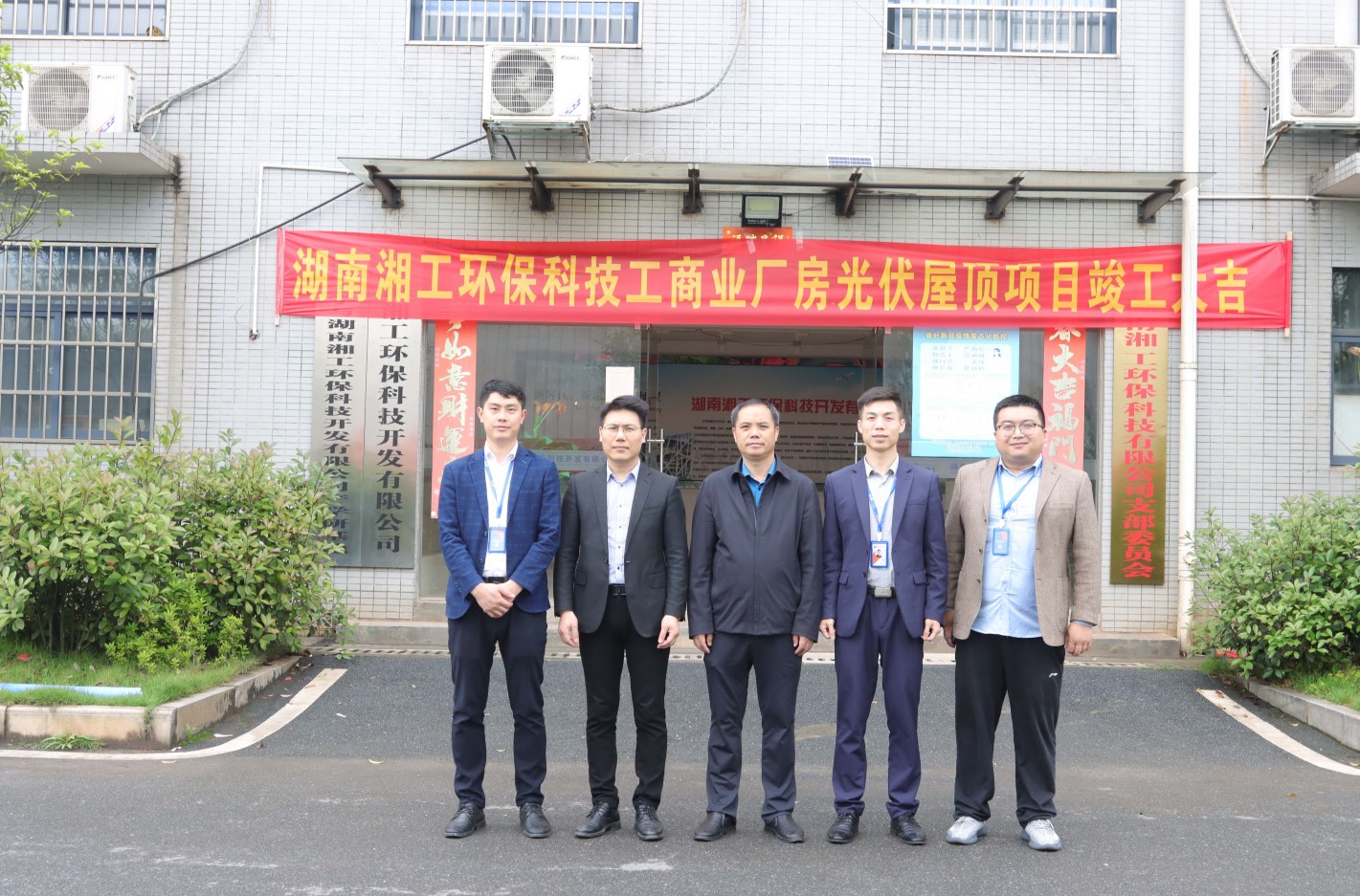 湖北DB视讯绿色能源有限公司