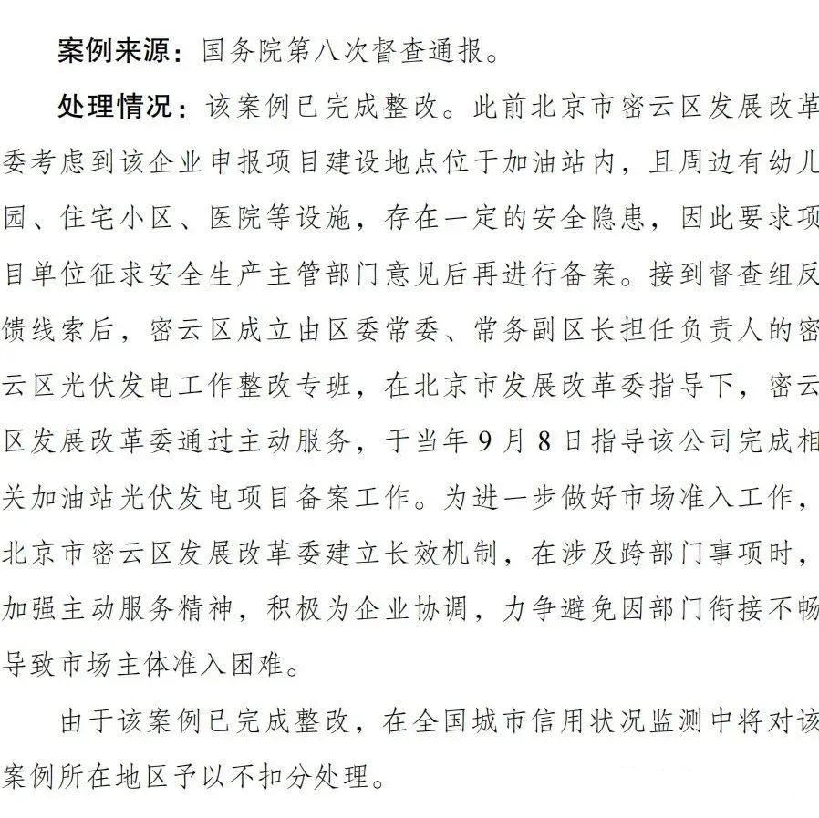 湖北DB视讯绿色能源有限公司