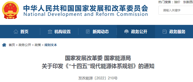 湖北DB视讯绿色能源有限公司