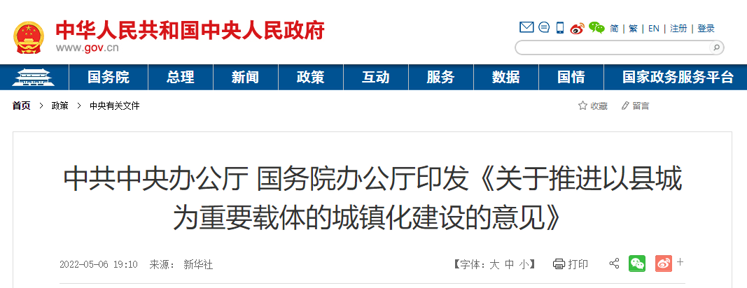 湖北DB视讯绿色能源有限公司