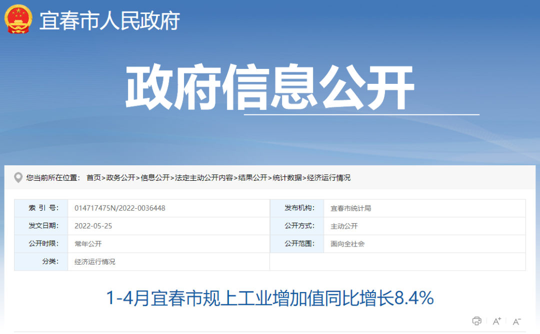 湖北DB视讯绿色能源有限公司