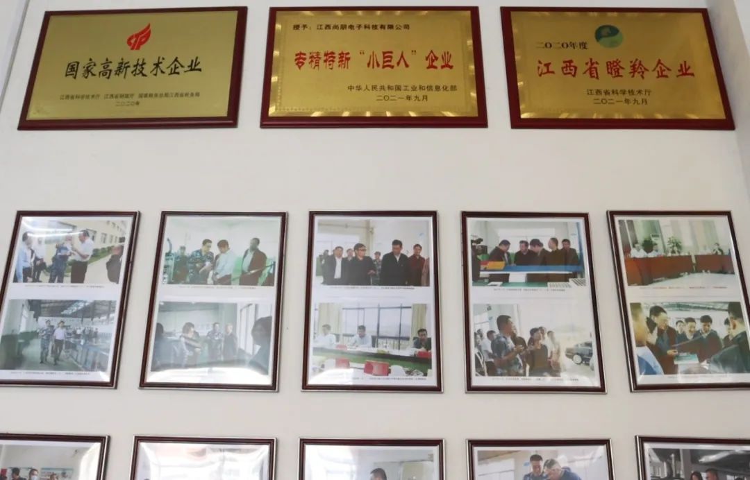 湖北DB视讯绿色能源有限公司