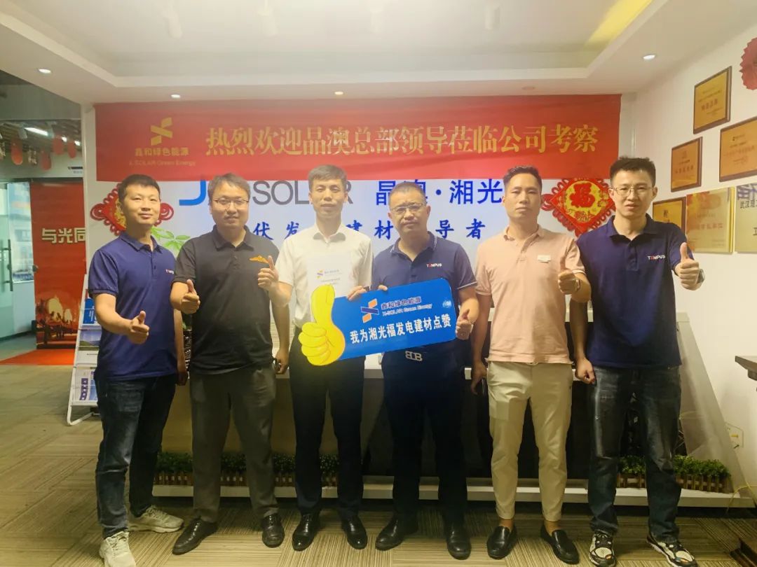 湖北DB视讯绿色能源有限公司