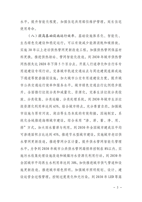 湖北DB视讯绿色能源有限公司