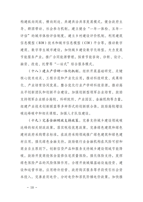 湖北DB视讯绿色能源有限公司