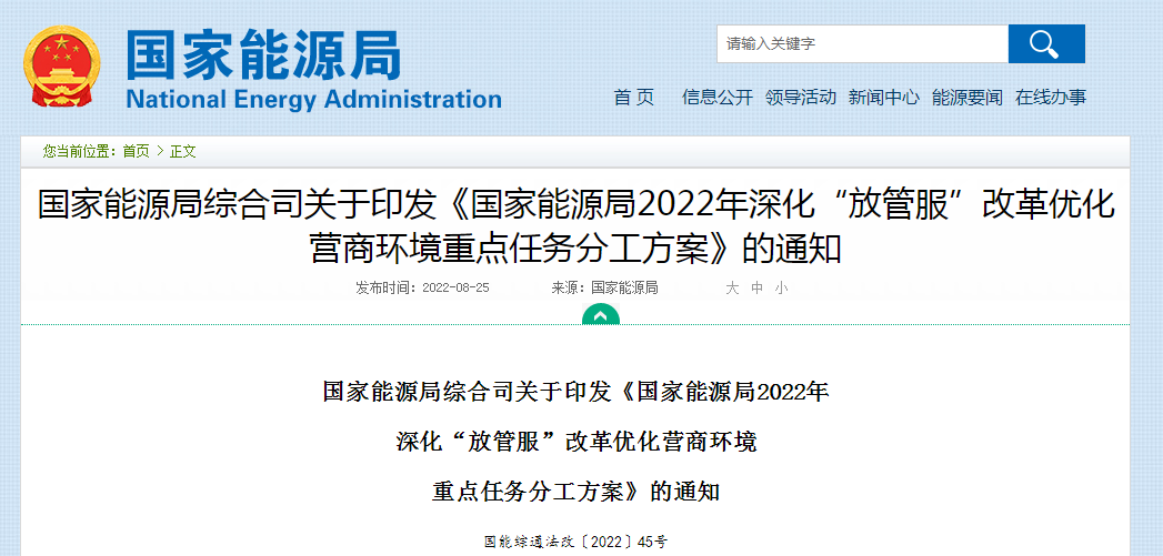 湖北DB视讯绿色能源有限公司